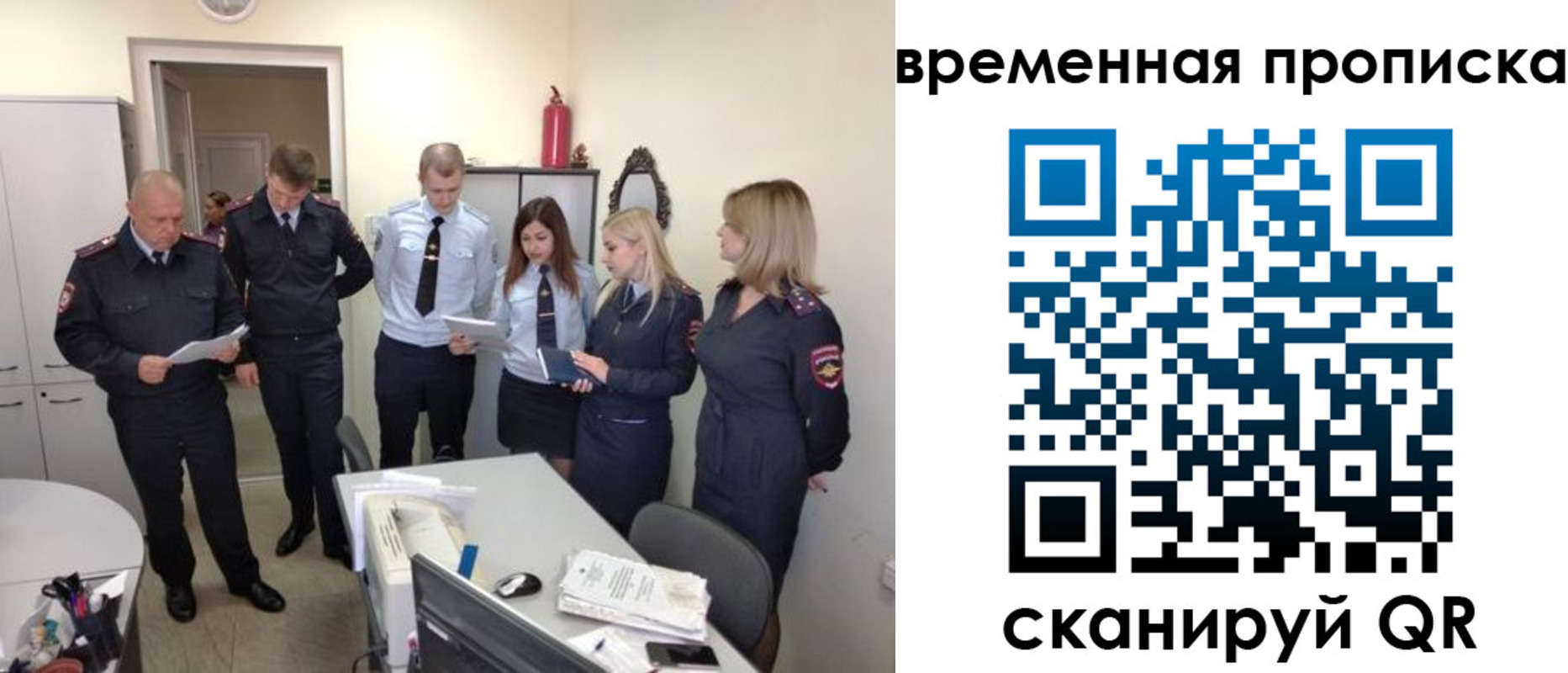 регистрация для школы в Смоленской области